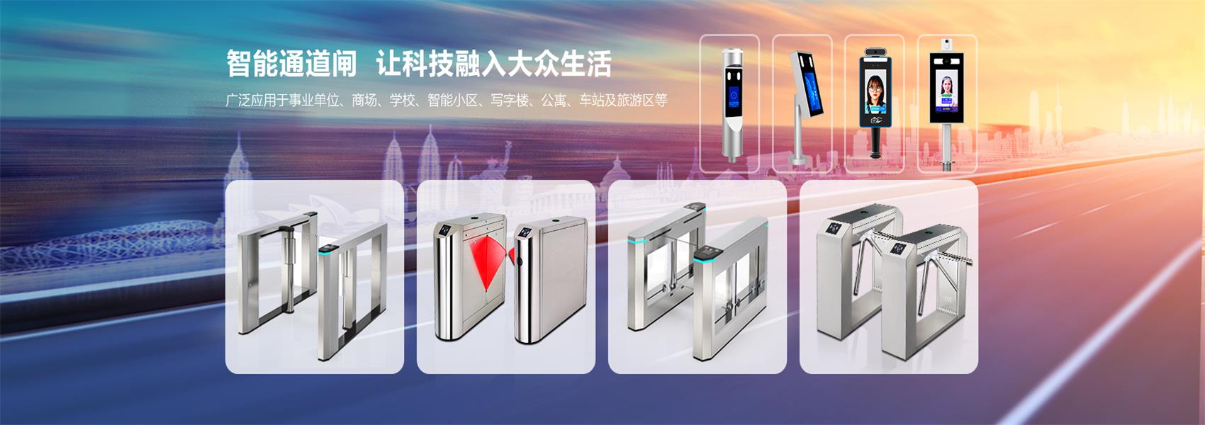 宿遷世諾智能化工程有限公司